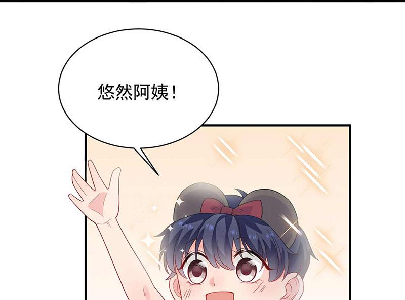 第188话 小婶婶！(1/2)-第189话