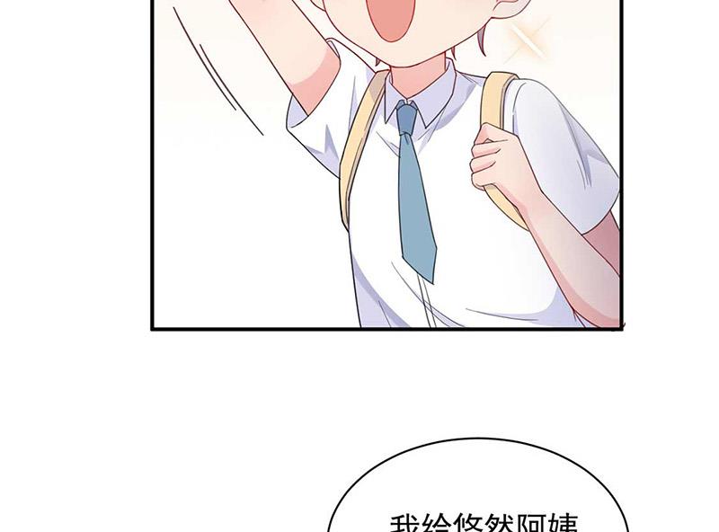 第188话 小婶婶！(1/2)-第189话