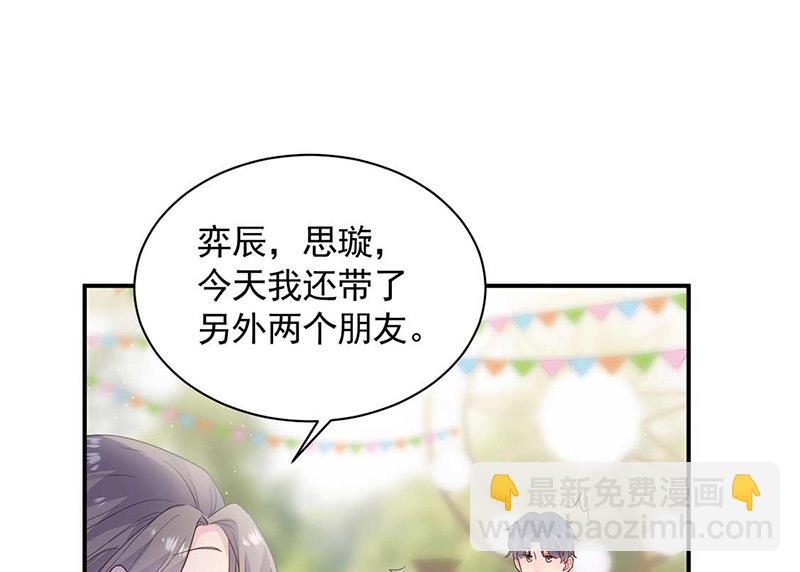 第188话 小婶婶！(1/2)-第189话