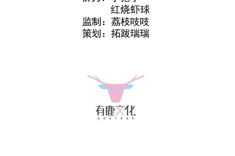 第188话 小婶婶！(1/2)-第189话