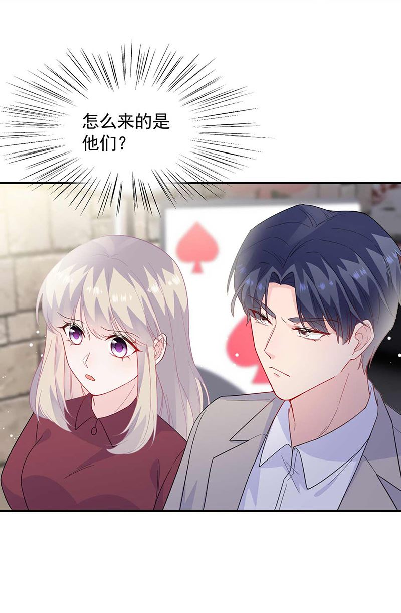 第188话 小婶婶！(1/2)-第189话