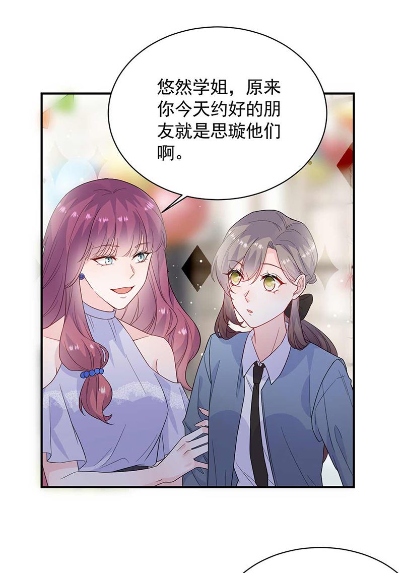 第188话 小婶婶！(1/2)-第189话