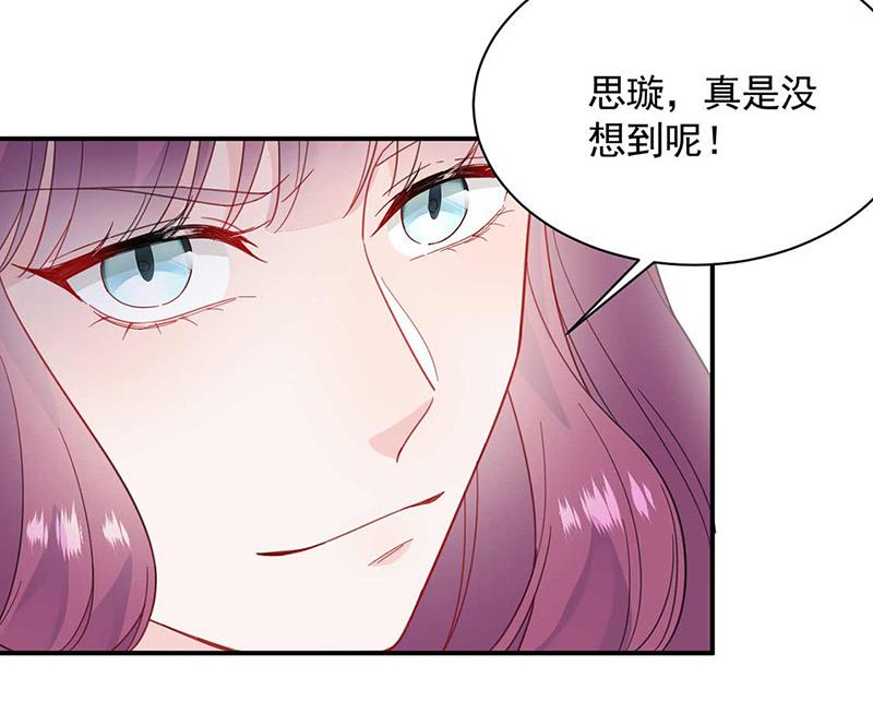 第188话 小婶婶！(1/2)-第189话