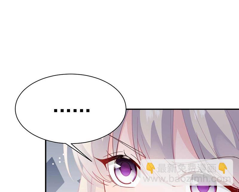 第188话 小婶婶！(1/2)-第189话