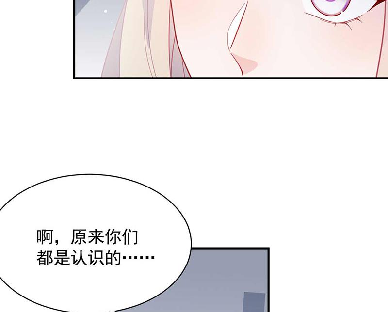 第188话 小婶婶！(1/2)-第189话