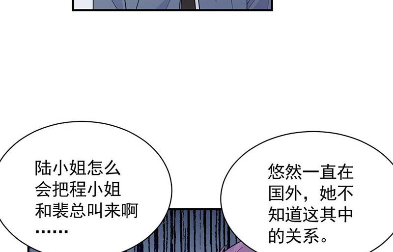 第188话 小婶婶！(1/2)-第189话