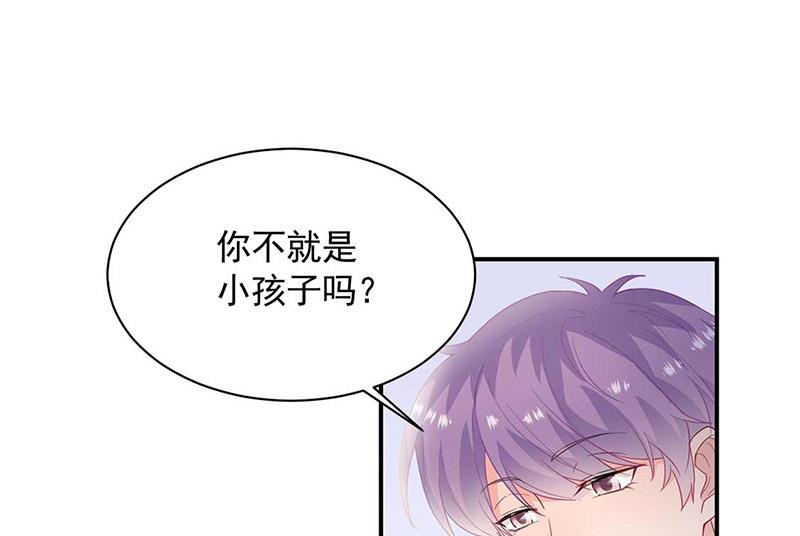 第188话 小婶婶！(1/2)-第189话