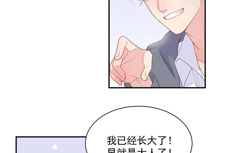 第188话 小婶婶！(1/2)-第189话