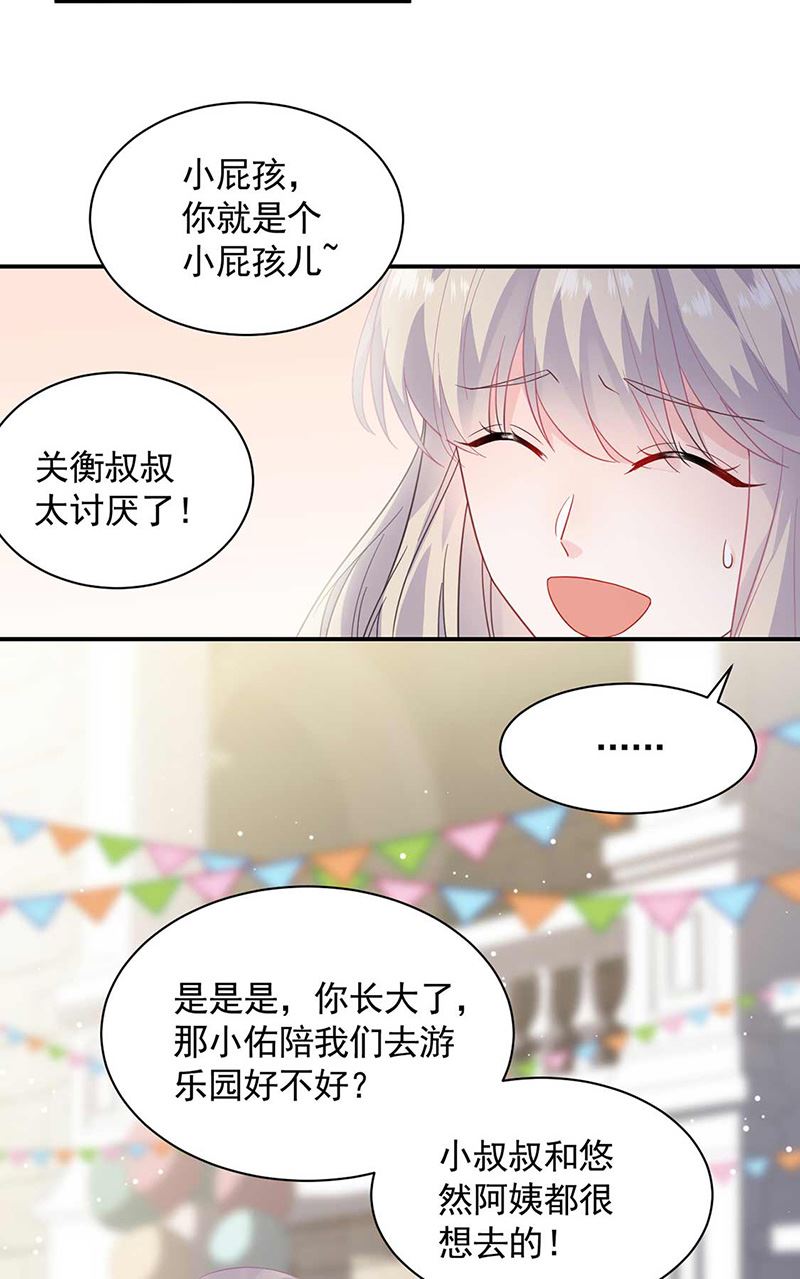 第188话 小婶婶！(1/2)-第189话