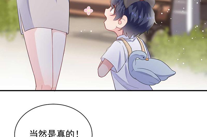 第188话 小婶婶！(1/2)-第189话