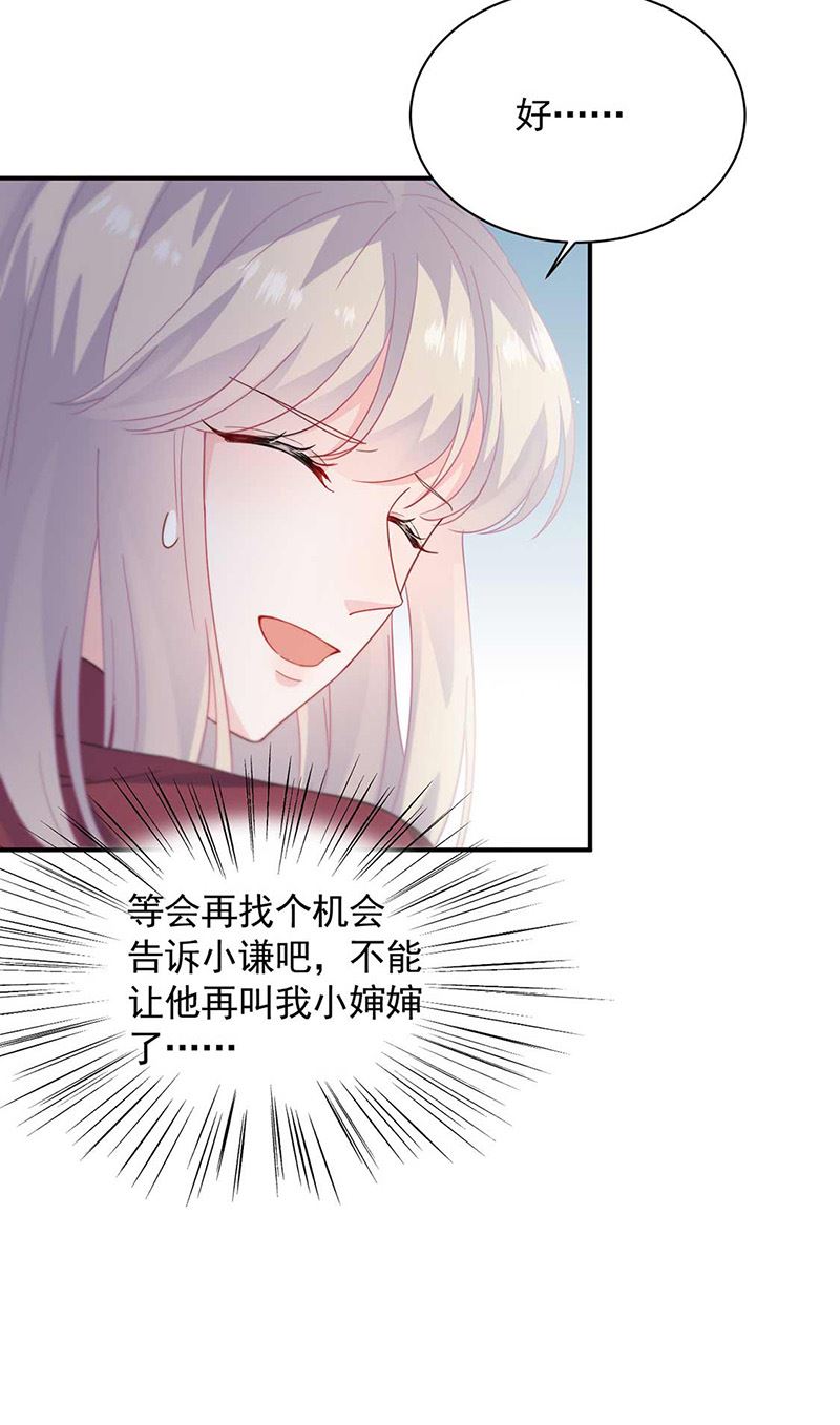 第190话 没人能够抢走她(1/2)-第191话