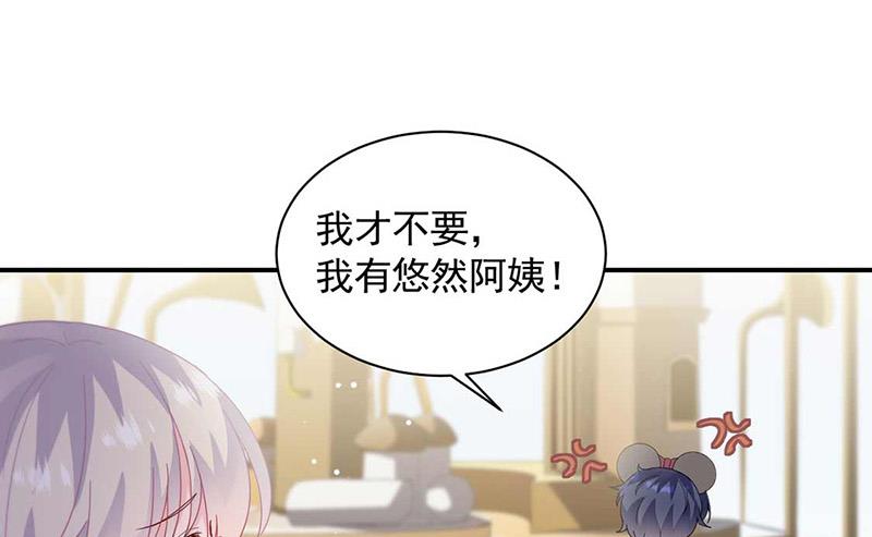 第190话 没人能够抢走她(1/2)-第191话