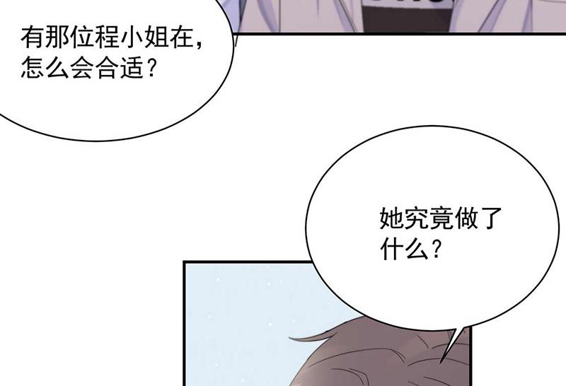 第190话 没人能够抢走她(1/2)-第191话