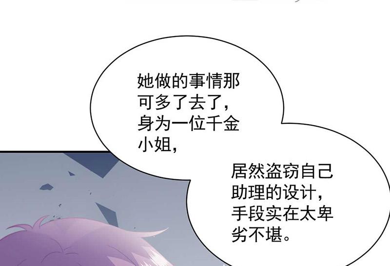 第190话 没人能够抢走她(1/2)-第191话