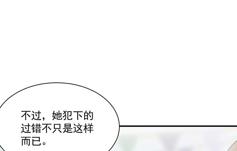 第190话 没人能够抢走她(1/2)-第191话