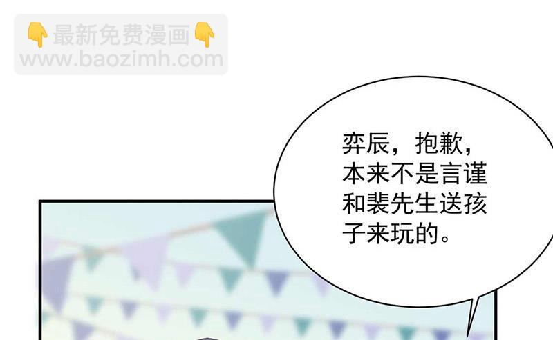 第190话 没人能够抢走她(1/2)-第191话