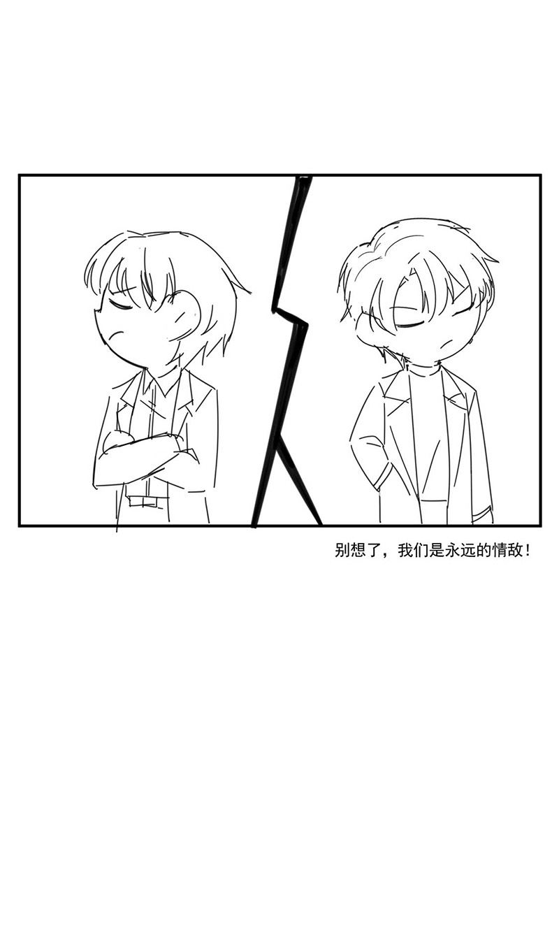 小剧场-第193话