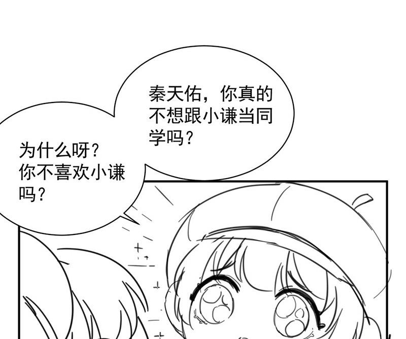 小剧场-第193话