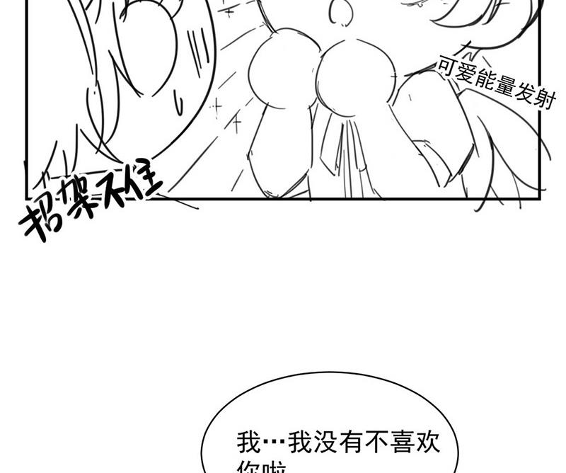 小剧场-第193话