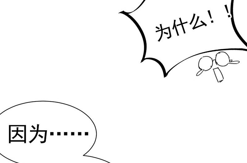 小剧场-第193话
