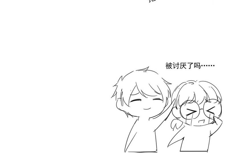 小剧场-第193话