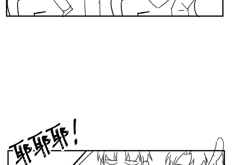 小剧场-第193话