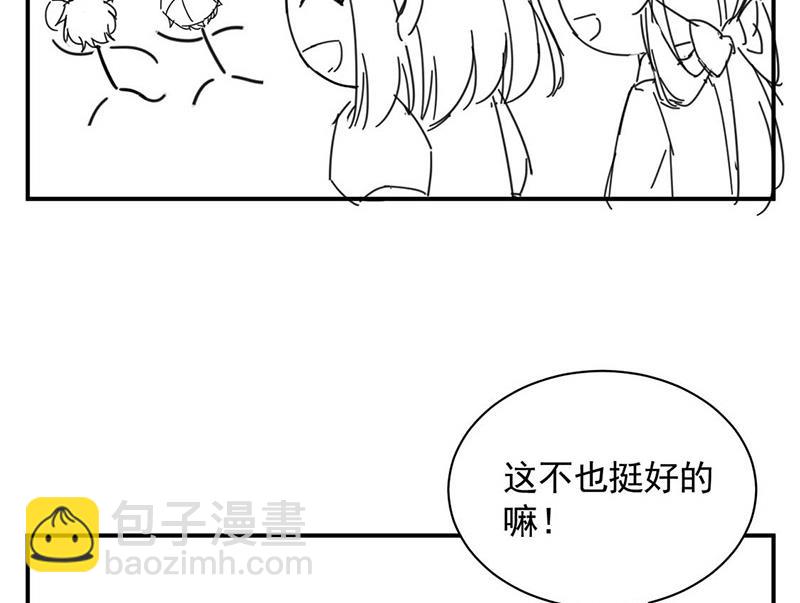 小剧场-第193话