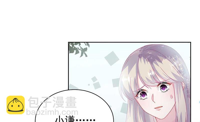 第193话 不许看他！(1/2)-第195话