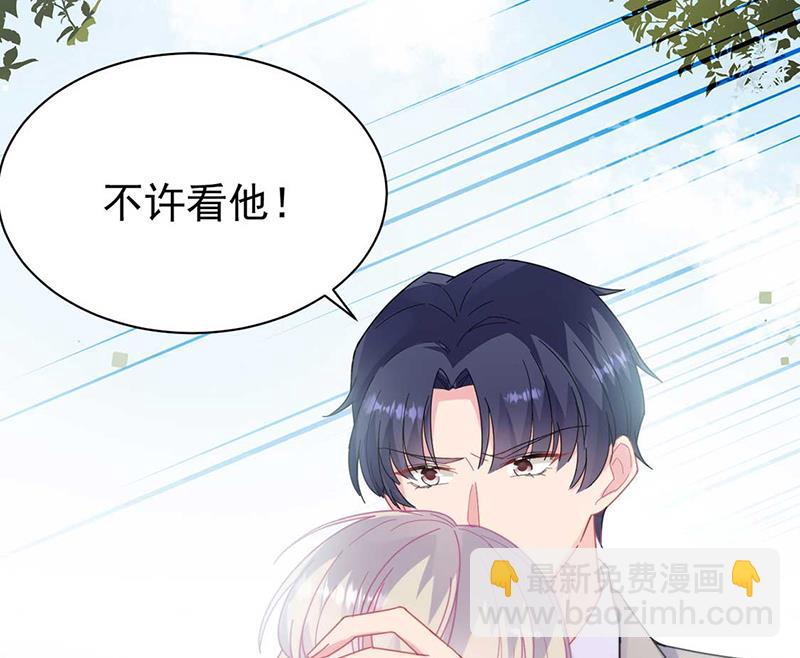 第193话 不许看他！(1/2)-第195话