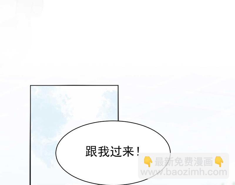 第193话 不许看他！(1/2)-第195话