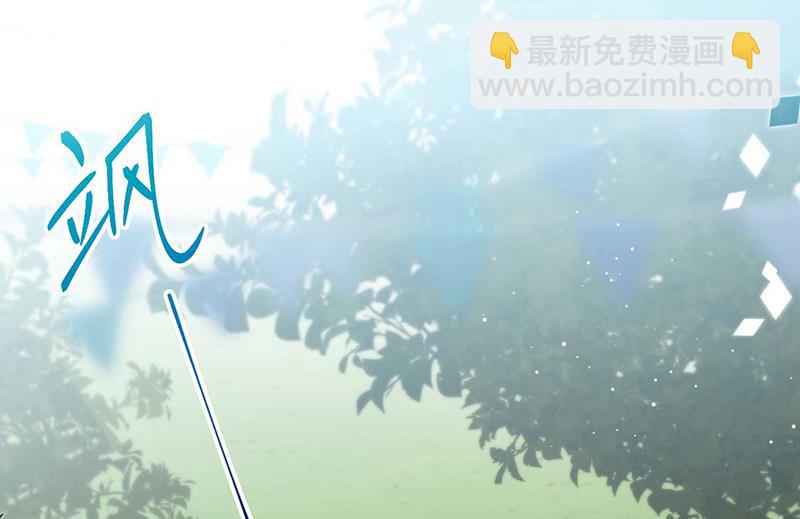 第193话 不许看他！(1/2)-第195话
