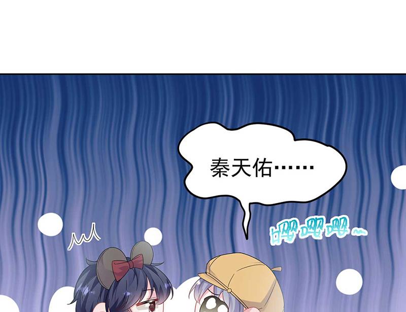 第193话 不许看他！(1/2)-第195话