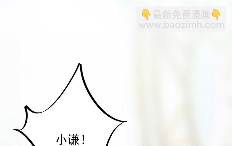 第193话 不许看他！(1/2)-第195话