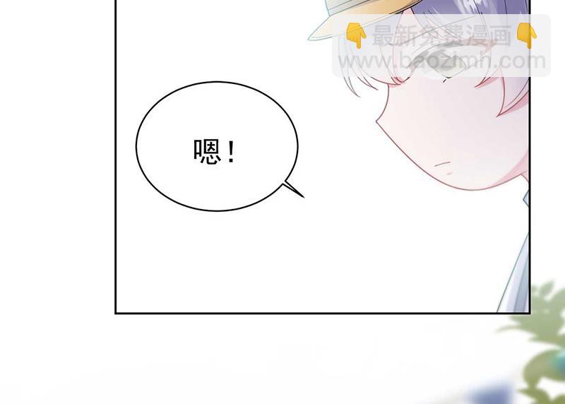 第193话 不许看他！(1/2)-第195话