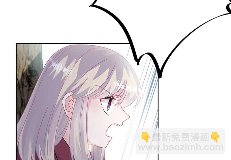第193话 不许看他！(1/2)-第195话