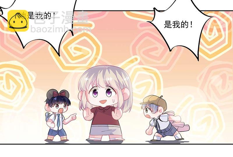 第195话 到时候见(1/2)-第197话