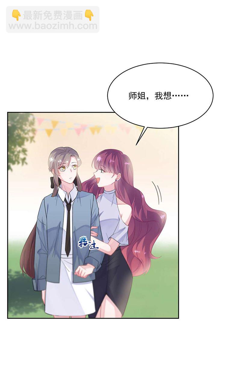 第195话 到时候见(1/2)-第197话