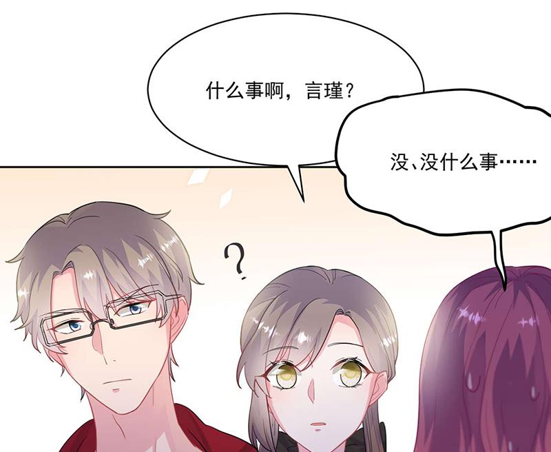 第195话 到时候见(1/2)-第197话