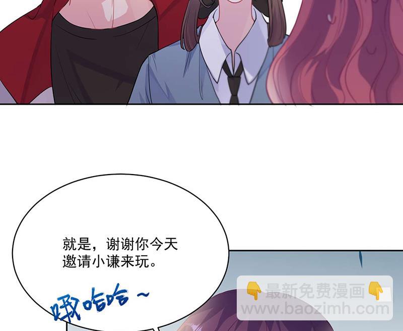 第195话 到时候见(1/2)-第197话