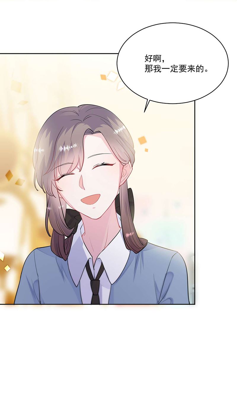 第195话 到时候见(1/2)-第197话
