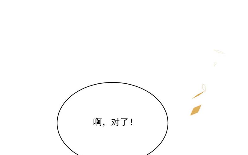 第195话 到时候见(1/2)-第197话
