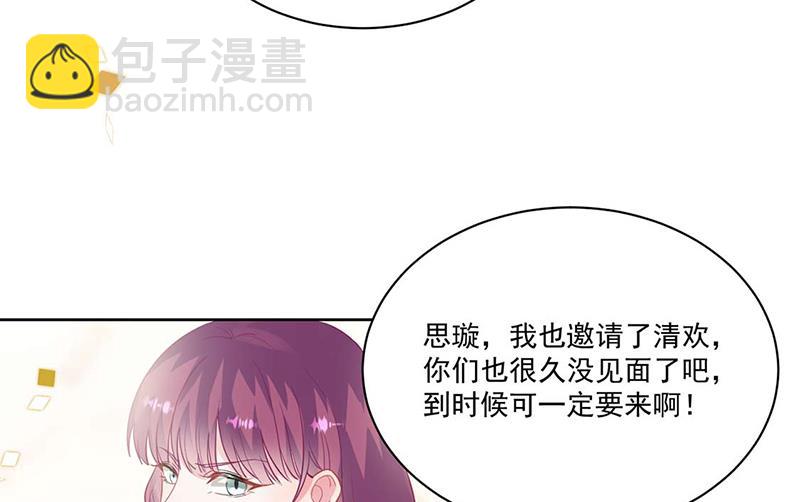 第195话 到时候见(1/2)-第197话