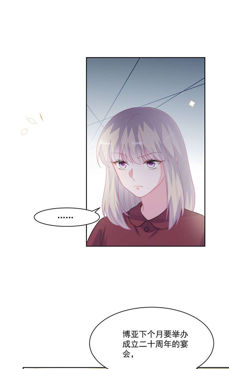 第195话 到时候见(1/2)-第197话
