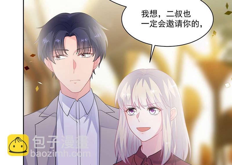 第195话 到时候见(1/2)-第197话
