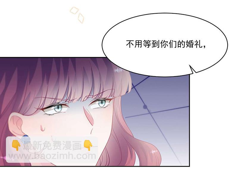 第195话 到时候见(1/2)-第197话