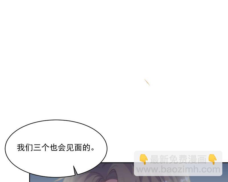 第195话 到时候见(1/2)-第197话