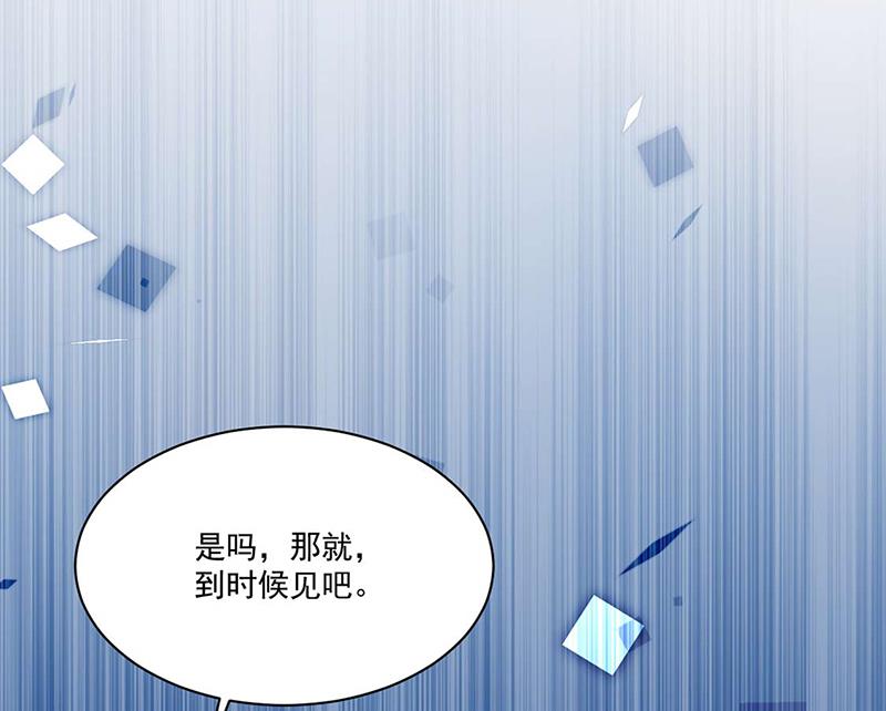 第195话 到时候见(1/2)-第197话