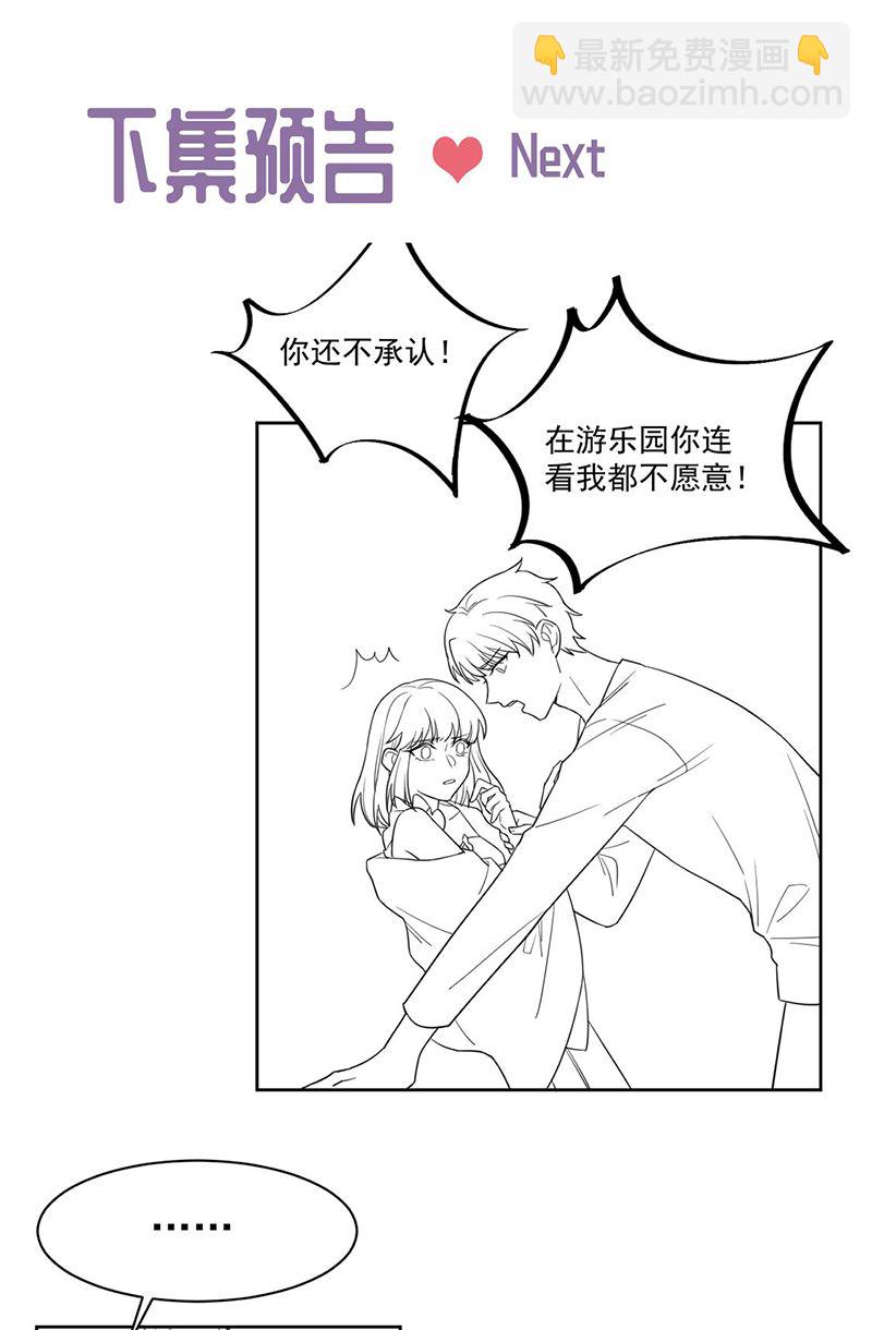 第195话 到时候见(1/2)-第197话