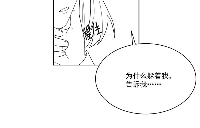 第195话 到时候见(1/2)-第197话
