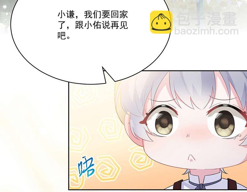 第195话 到时候见(1/2)-第197话